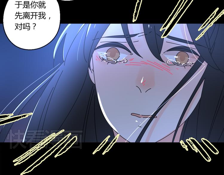 14我的假装被你一眼看穿93