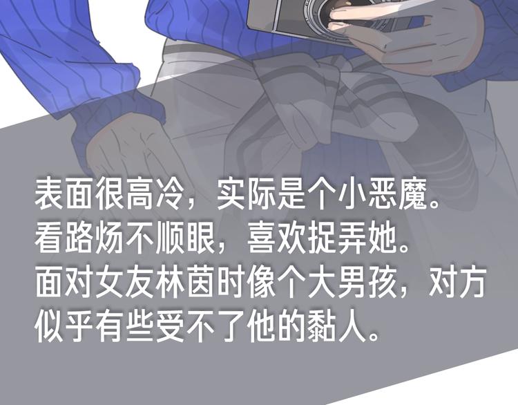 路边张三新作人物揭秘28