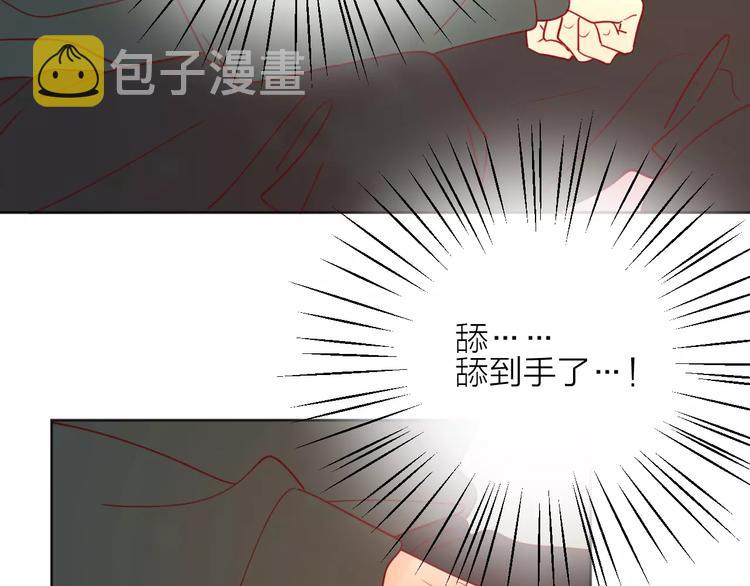 系列41你的吻印119