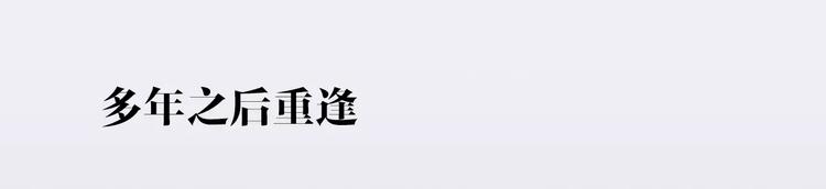 系列4序章2蜜糖陷阱23