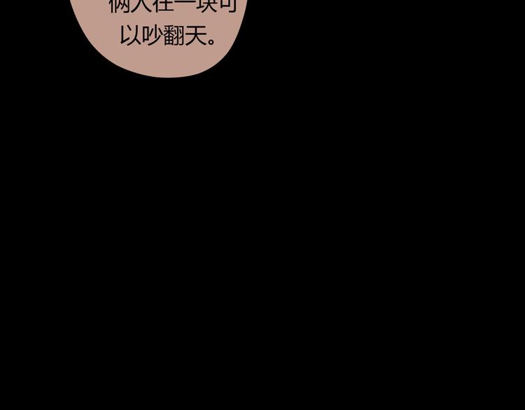 9刀子嘴豆腐心61