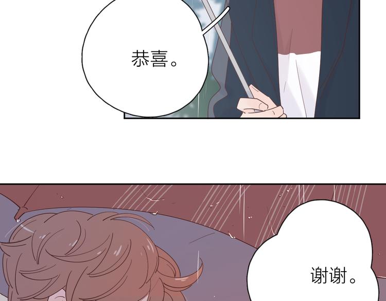 番外戒烟23