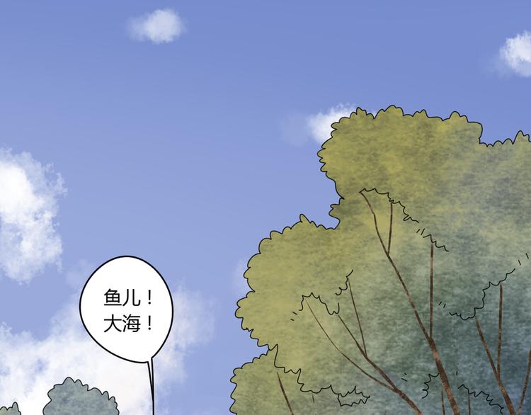 12再遥远的距离也割舍不下你32