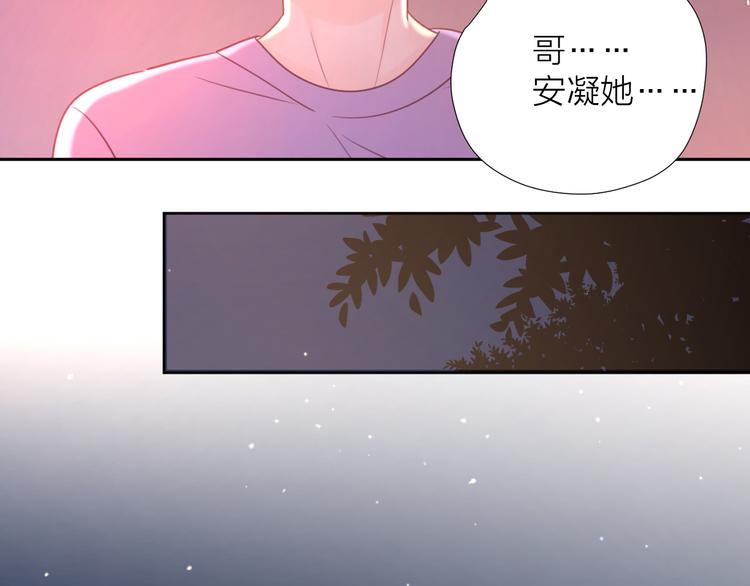 5大概是中了你的毒31