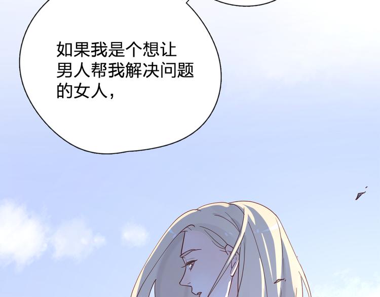 30争执78