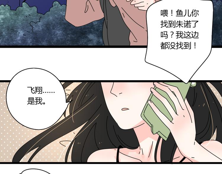 9一切到此为止82