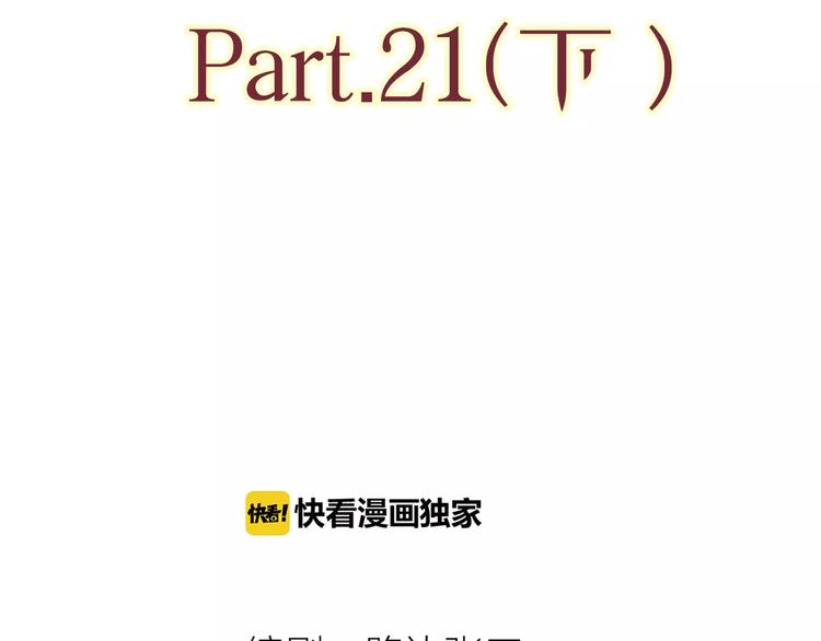 213重要的存在13