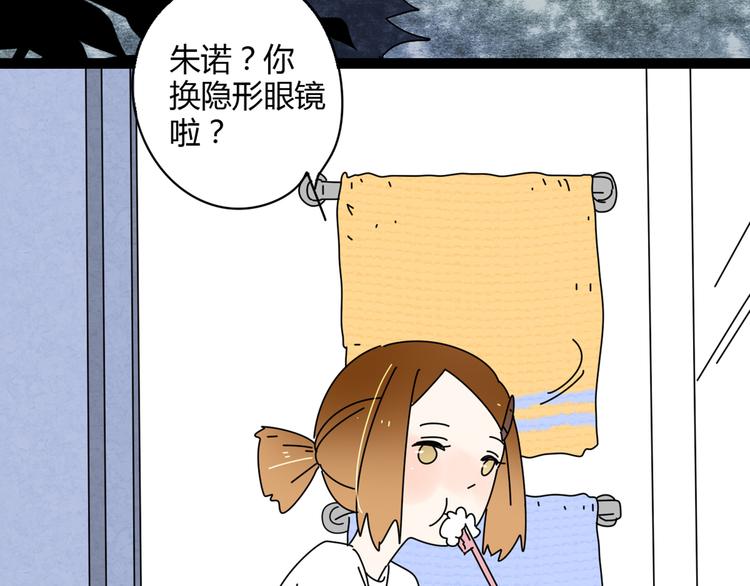 4求婚39