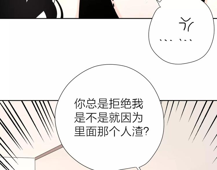 12不愿治愈的伤痛2