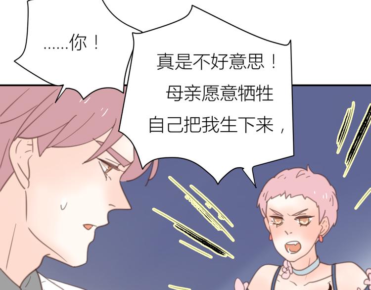 14讨厌我也没用106