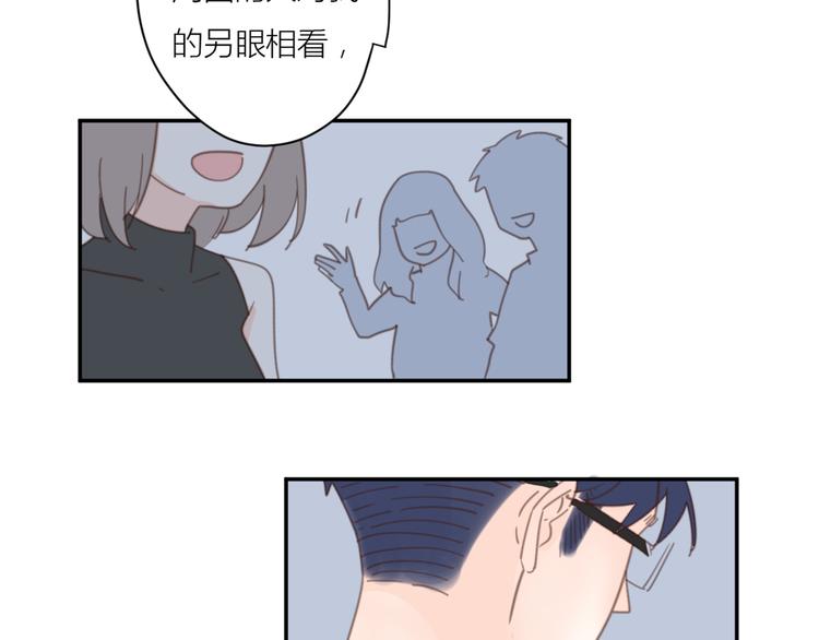 11你是我的答案吗69