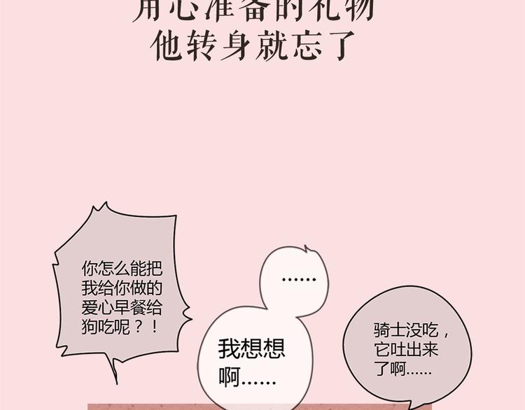 系列2序章1感谢你是爱我的系列29