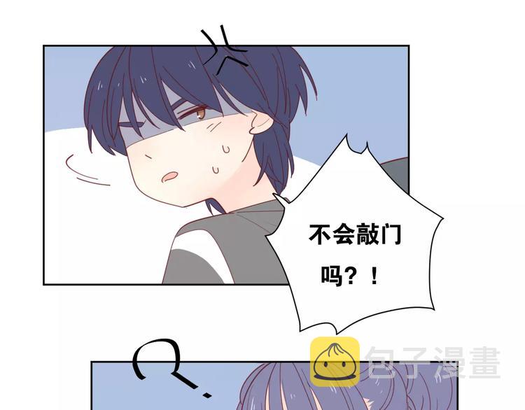 2我从来都配不上你24
