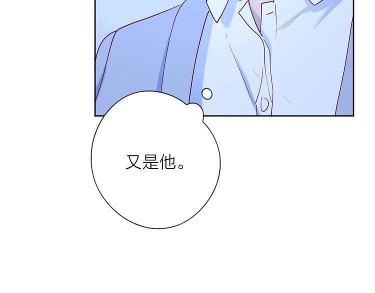 13情敌相见46