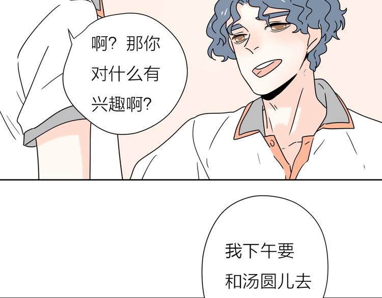 番外1花间少年114