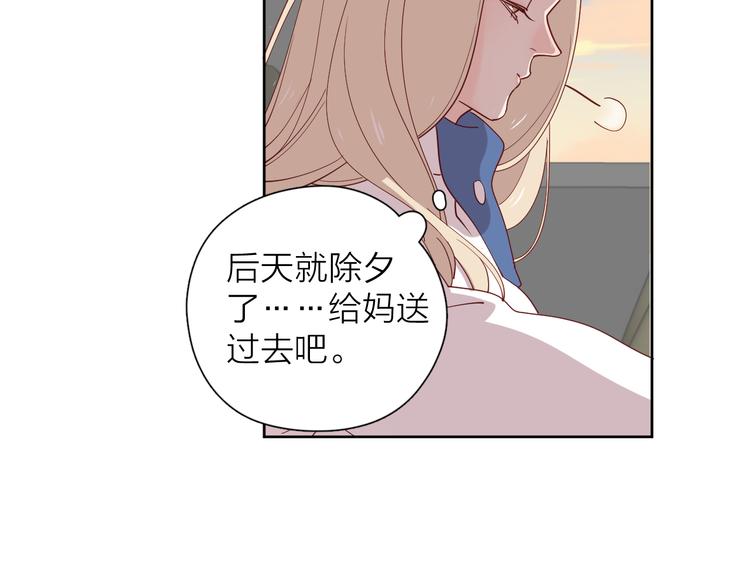 23意外59
