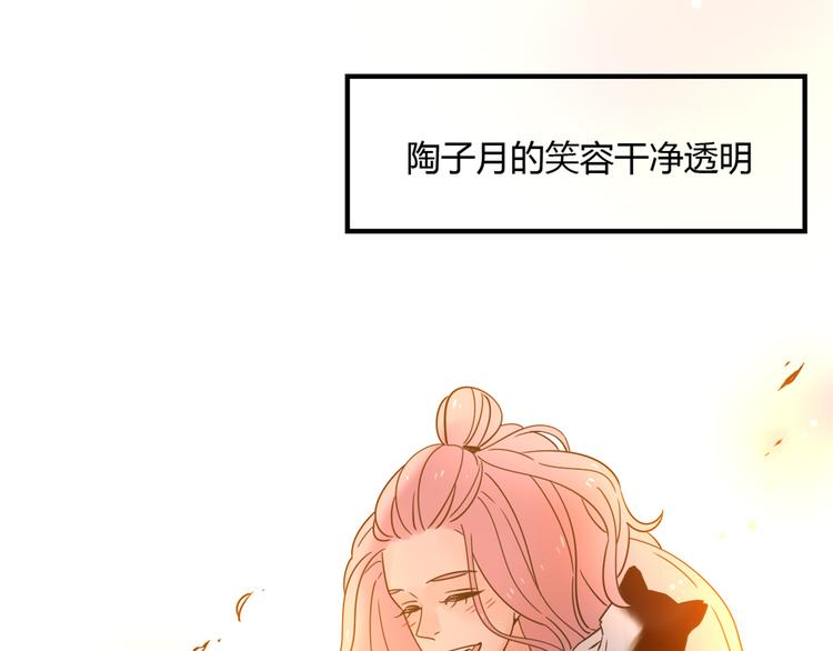 5那一秒她戳中了我的心100