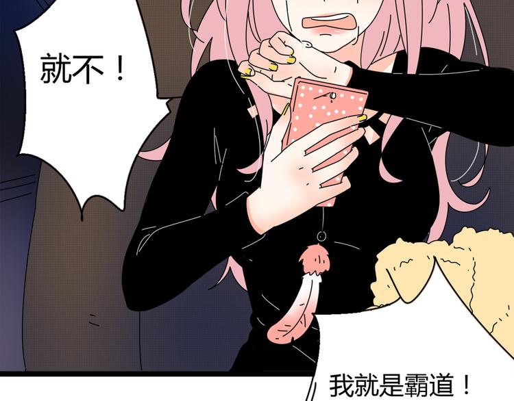 5另一个女朋友80