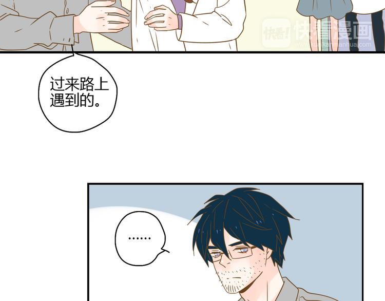 5那一秒她戳中了我的心44