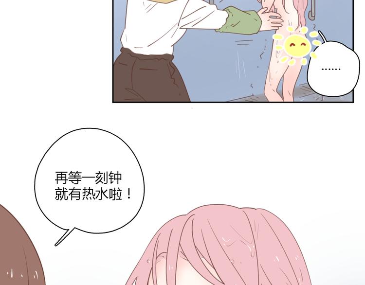 6坦诚相见76