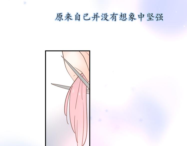9刀子嘴豆腐心112