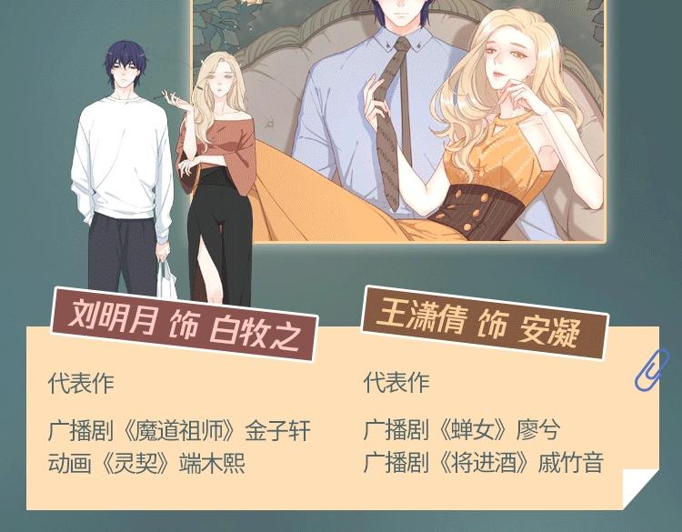 广播剧第三季来了！2