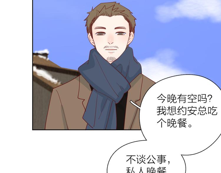 22做他的迷妹21