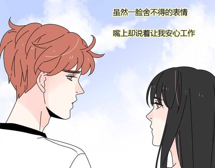15爱是互相宽容互相相信44
