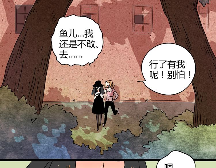 2喜欢的人是个渣男45