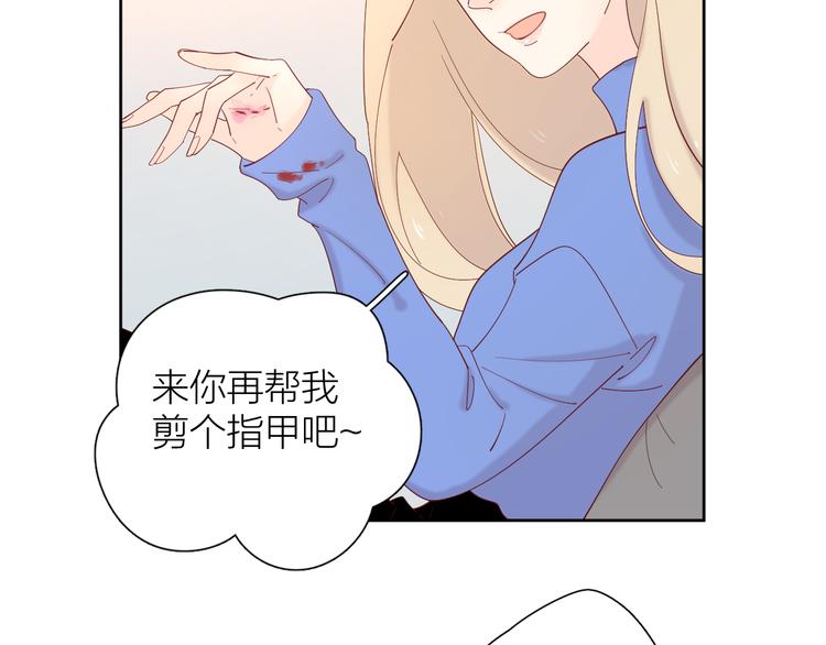 20你喜欢就好44