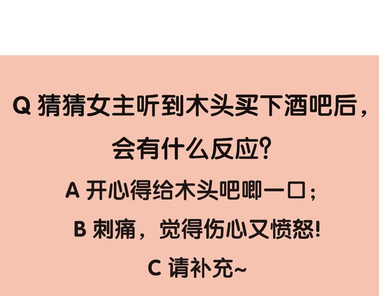 29你笑起来比哭还难看122