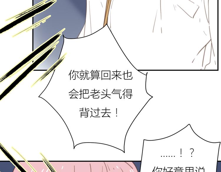 14讨厌我也没用112