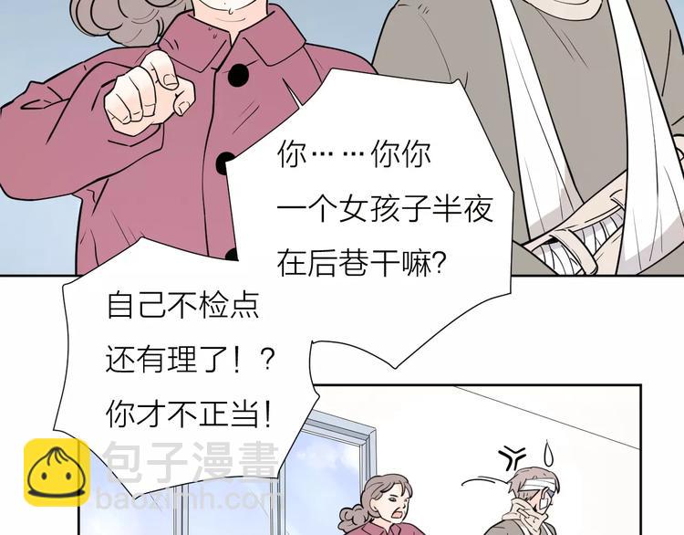 18袒露心声24