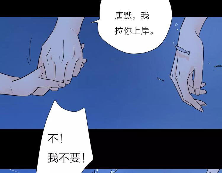 12不愿治愈的伤痛43