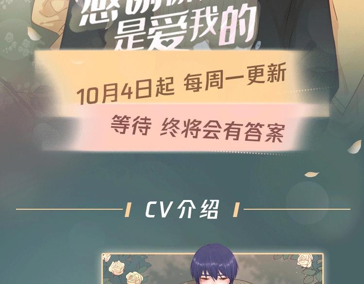 广播剧第三季来了！1