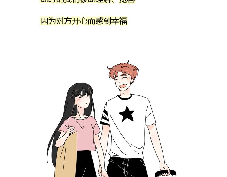 15爱是互相宽容互相相信50