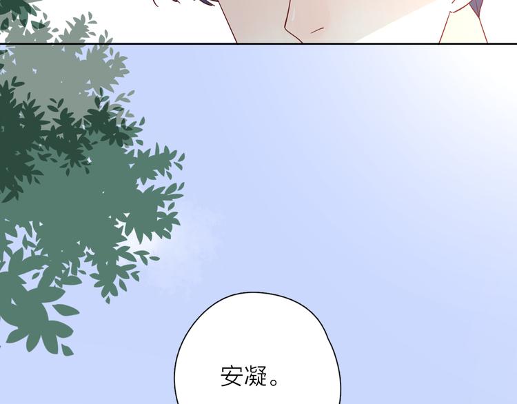 29你笑起来比哭还难看69