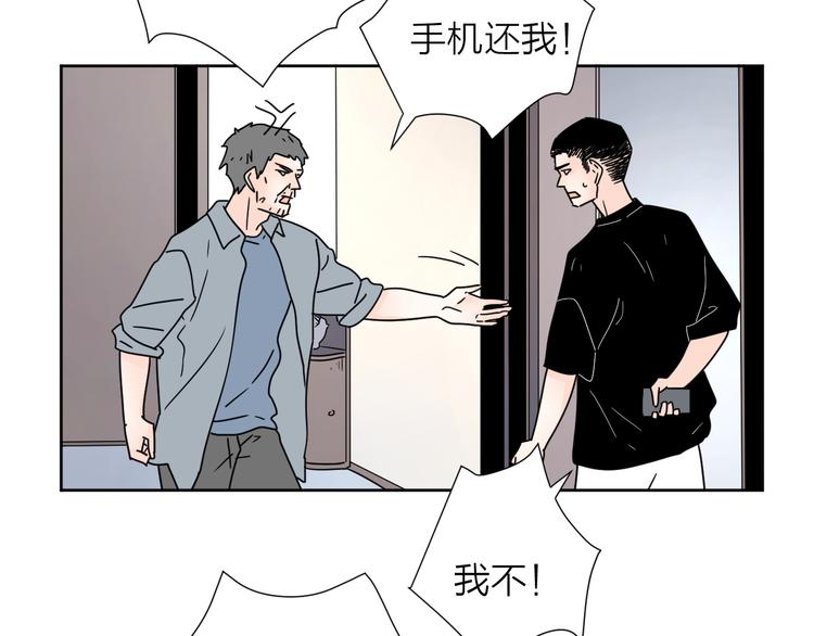 5青春伤痛52