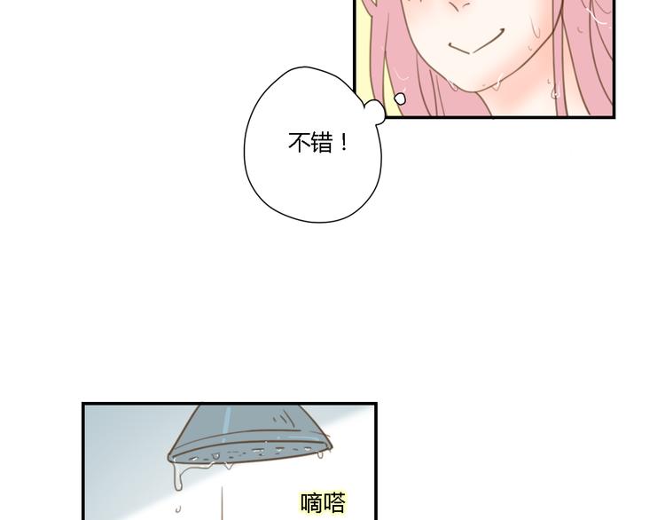 6坦诚相见22