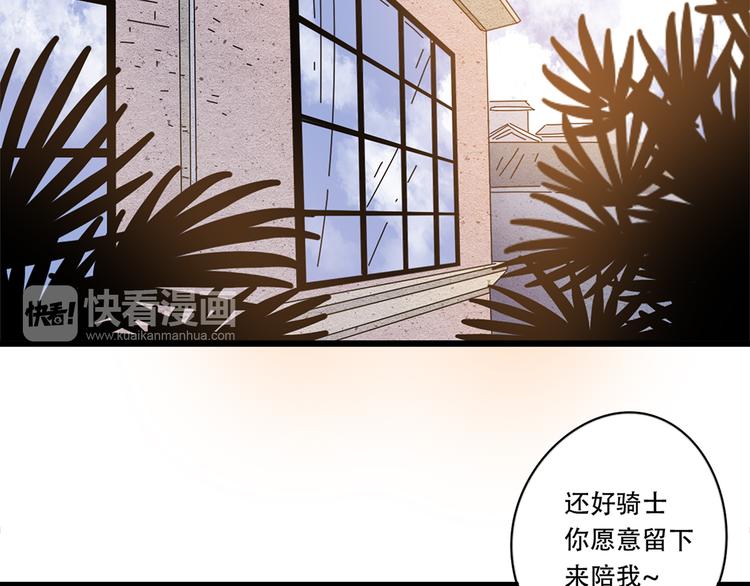 番外2我们的未来会很幸福57