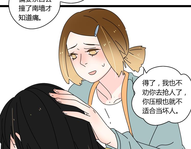 7感情的抉择12