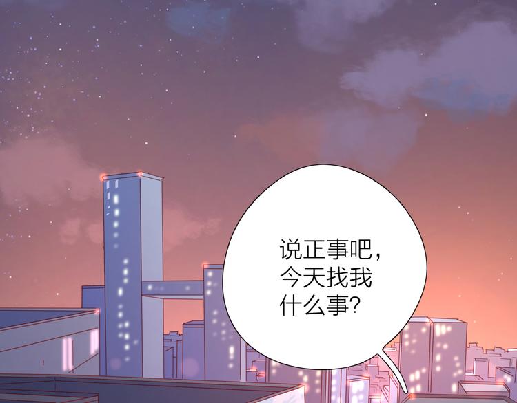 9我只缺爱情1