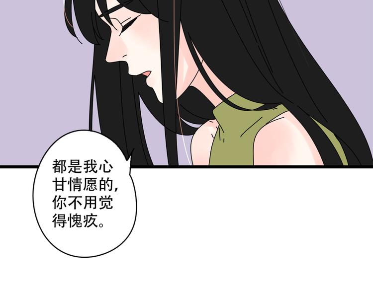 14我的假装被你一眼看穿51