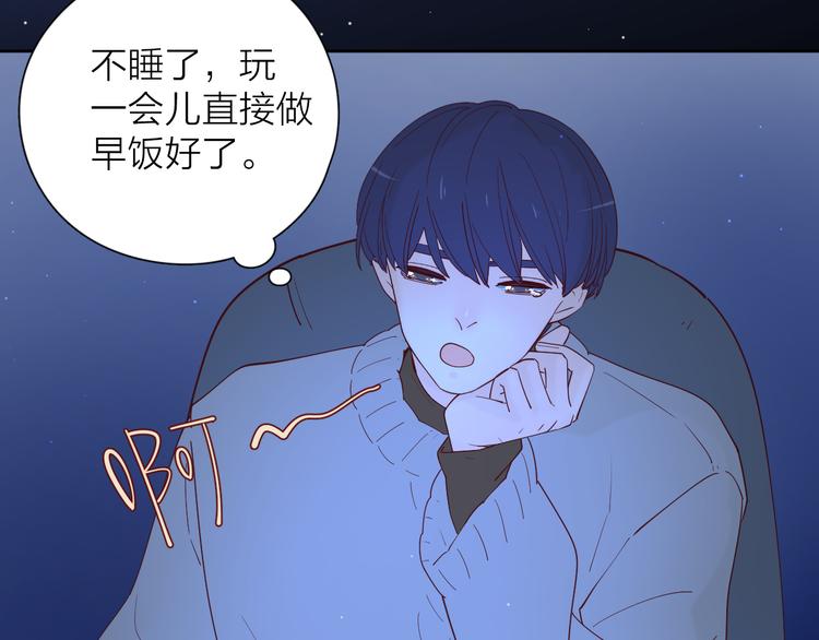23意外13