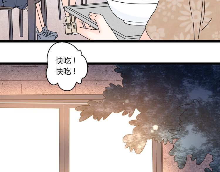 14我的假装被你一眼看穿59
