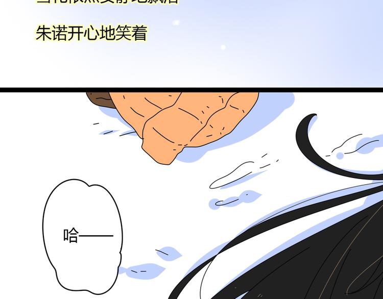 4求婚86