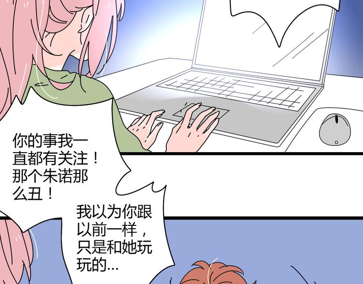 7感情的抉择49