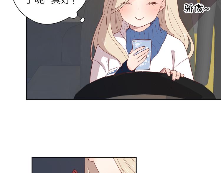 23意外57
