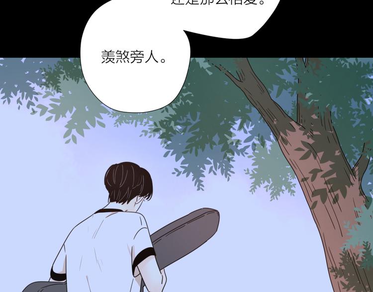 13有过伤痛所以偏执48