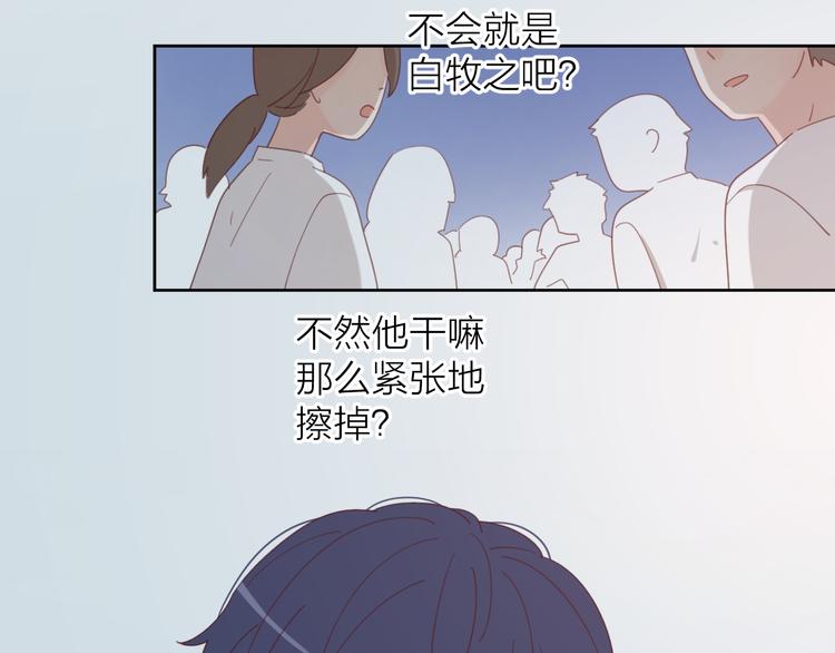 6她的读心术33